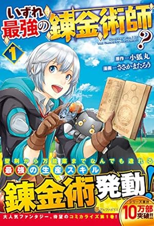 俺だけレベルアップな件 コミック 1-20巻セット (KADOKAWA) | DUBU